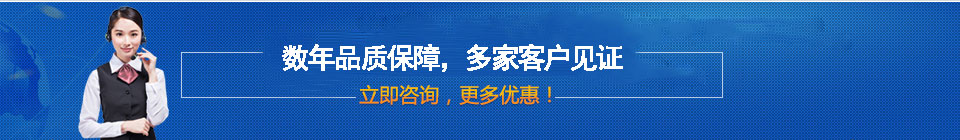 品質(zhì)保障，全國(guó)網(wǎng)絡(luò)直銷(xiāo)，價(jià)格多省